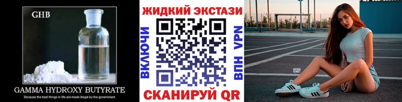 где купить   Нея  Бутират BDO 