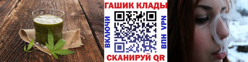 Печенье с ТГК конопля Нея