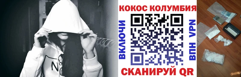 мориарти телеграм  где можно купить наркотик  Нея  Кокаин Fish Scale  omg как войти 