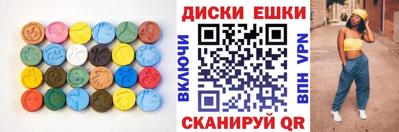 Ecstasy XTC  купить закладку  kraken зеркало  Нея 