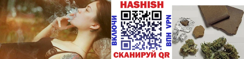 ГАШ хэш Нея