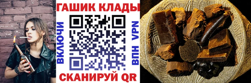наркошоп  Нея  Гашиш гарик 