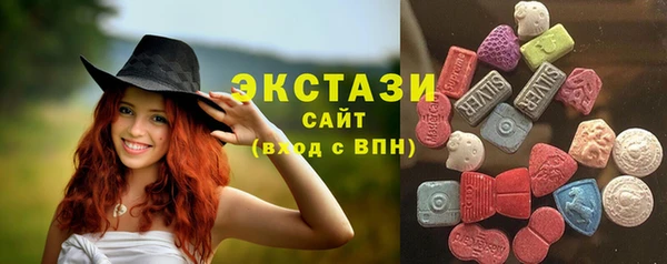 кокаин VHQ Арсеньев