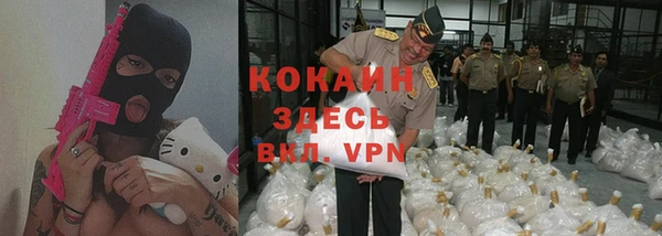 таблы Армянск