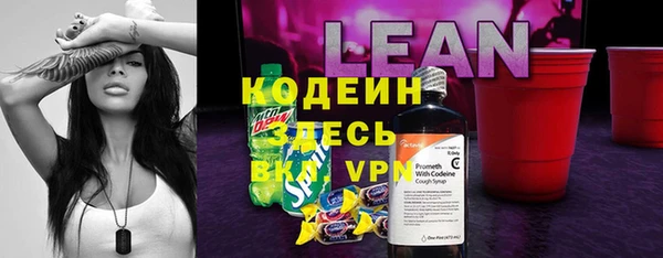 кокаин VHQ Арсеньев