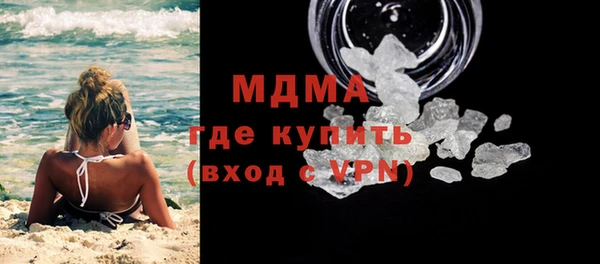 кокаин VHQ Арсеньев