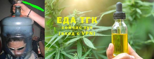 кокаин VHQ Арсеньев