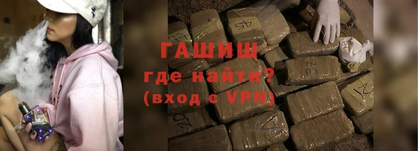 таблы Армянск