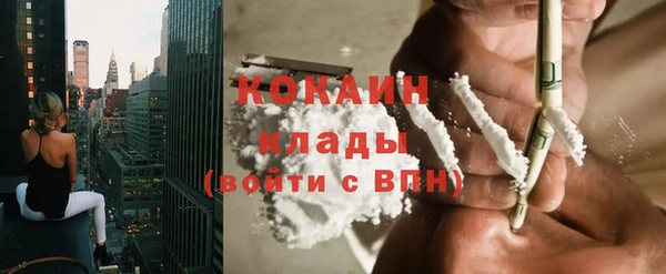 таблы Армянск