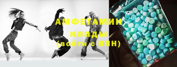кокаин VHQ Арсеньев