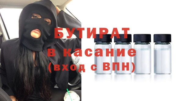 мет Балабаново