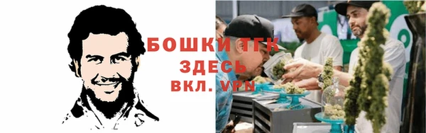 кокаин VHQ Арсеньев