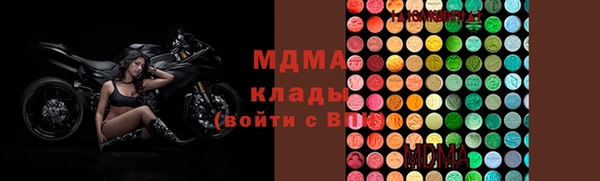 кокаин VHQ Алексеевка
