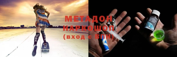 таблы Армянск