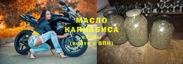 кокаин VHQ Арсеньев