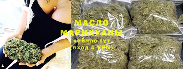 таблы Армянск