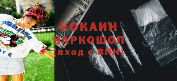 таблы Армянск