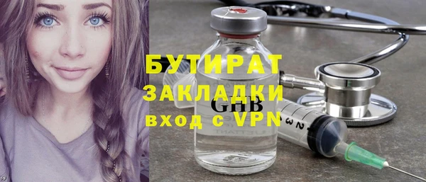 таблы Армянск