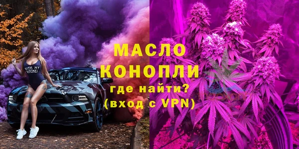 кокаин VHQ Арсеньев