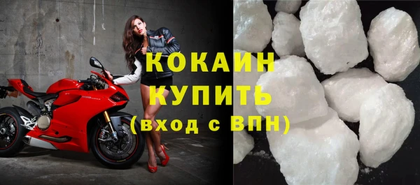 кокаин VHQ Арсеньев