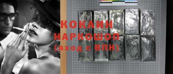 кокаин VHQ Арсеньев