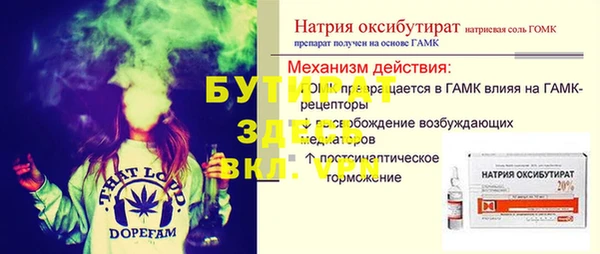 таблы Армянск