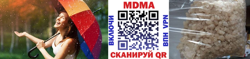 МДМА кристаллы  Нея 