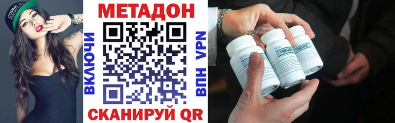 МЕТАДОН мёд  где купить наркотик  Нея 