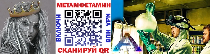 хочу   Нея  Первитин мет 