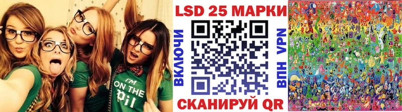 Наркотические марки 1500мкг  Нея 