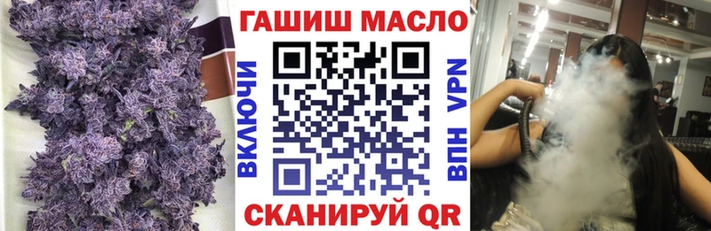 ТГК Wax Нея